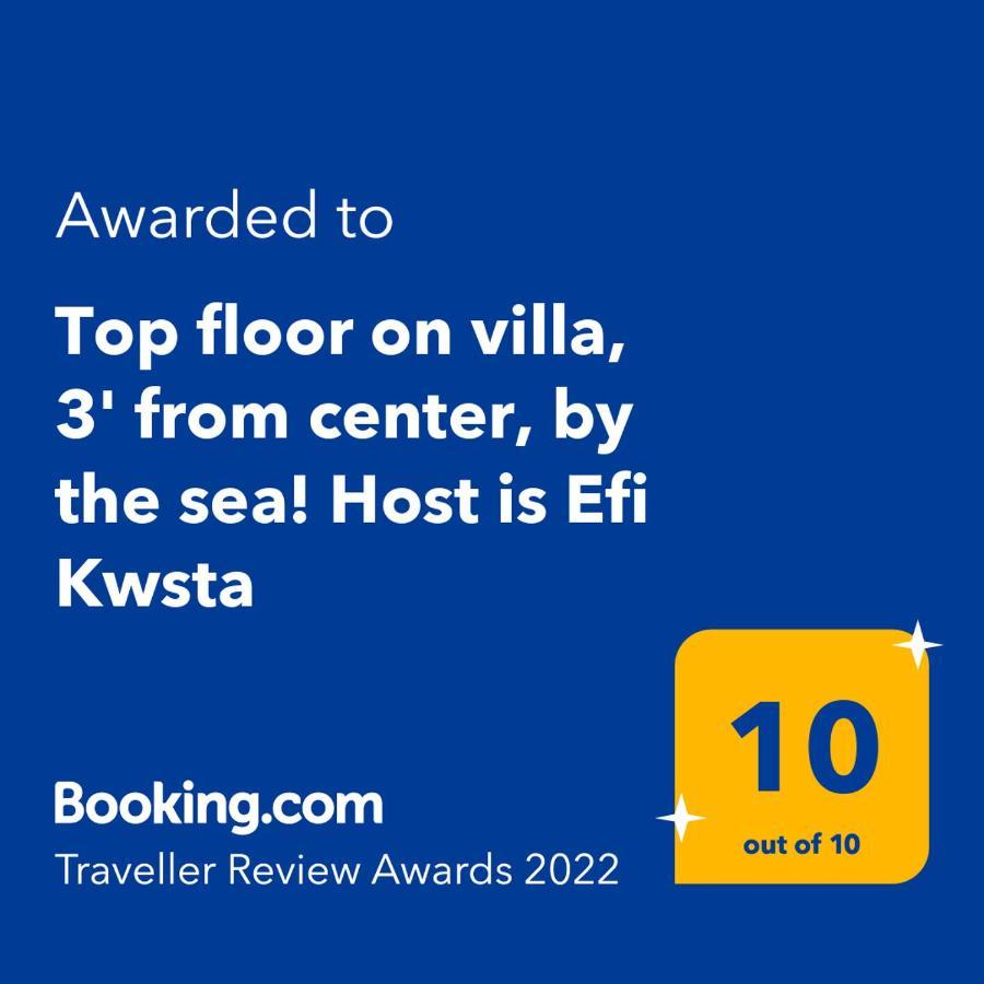Top Floor On Villa, 3' From Center, By The Sea! Host Is Efi Kwsta Preveza Esterno foto